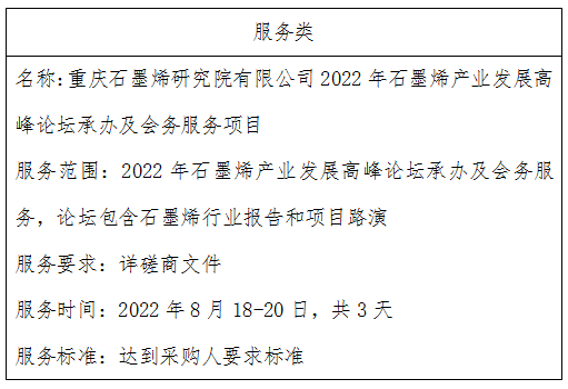 QQ截图20220721173820.png